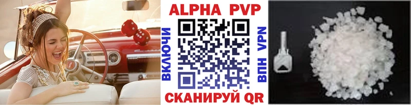 А ПВП крисы CK darknet Telegram Будённовск