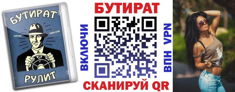 кракен как зайти  дарнет шоп  Будённовск  Бутират оксана 