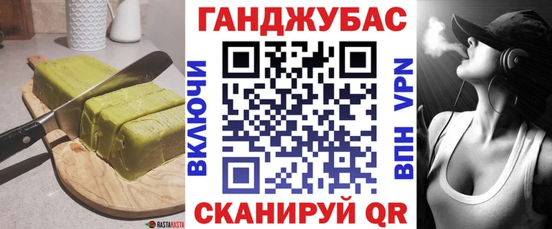 наркота  Будённовск  Печенье с ТГК марихуана 