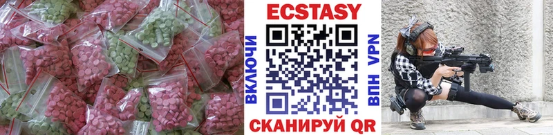 kraken ССЫЛКА Будённовск Экстази ешки даркнет сайт