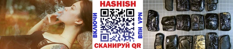 mega онион Будённовск ГАШ Ice-O-Lator где найти