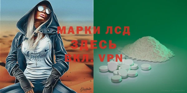 ALPHA PVP Богородск