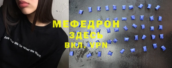 прущий лед Богородицк