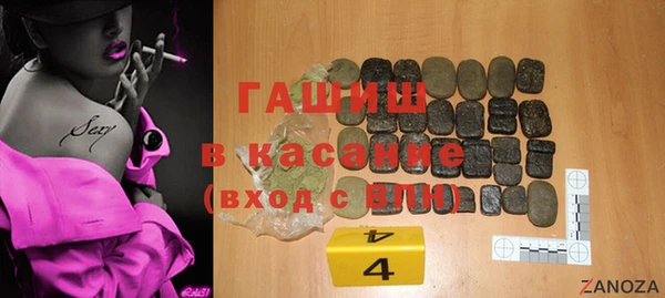 ALPHA PVP Богородск