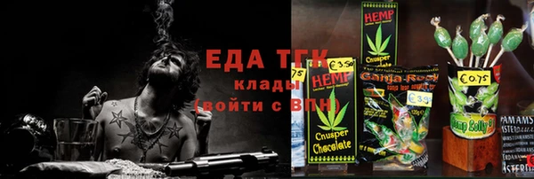 ALPHA PVP Богородск