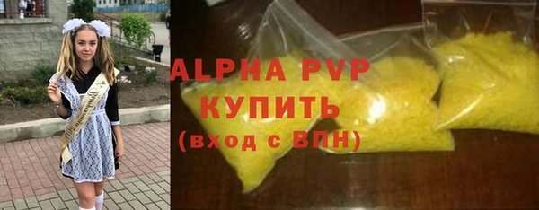 первитин Беломорск