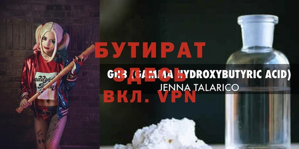 герыч Богданович