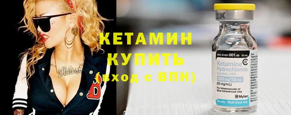 прущий лед Богородицк