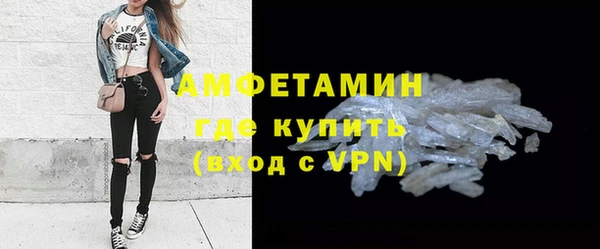 ALPHA PVP Богородск