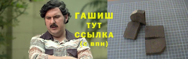 ALPHA PVP Богородск