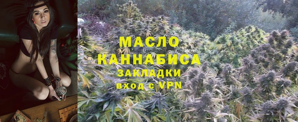 ALPHA PVP Богородск