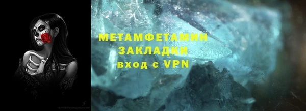 прущий лед Богородицк