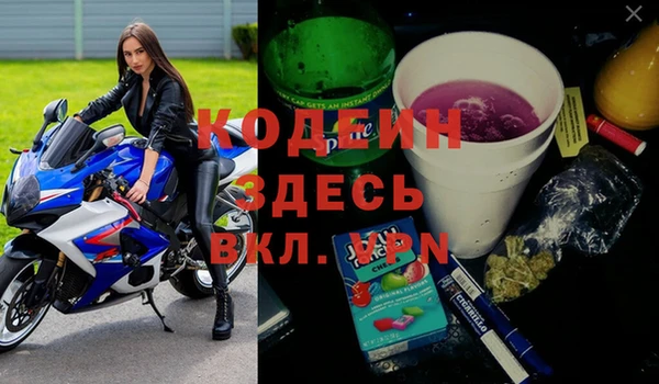 ALPHA PVP Богородск