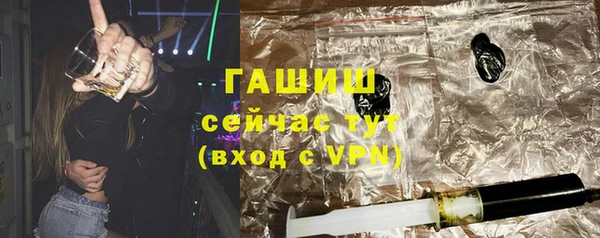 ALPHA PVP Богородск