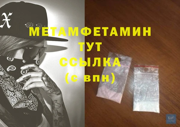 прущий лед Богородицк