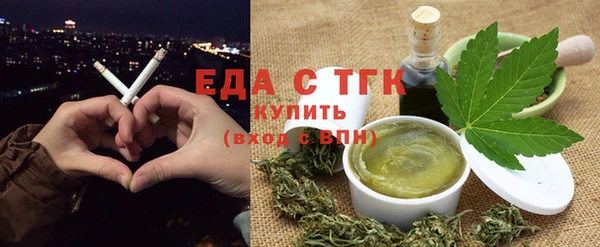 ALPHA PVP Богородск