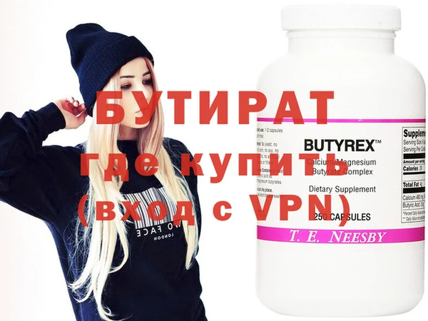 герыч Богданович