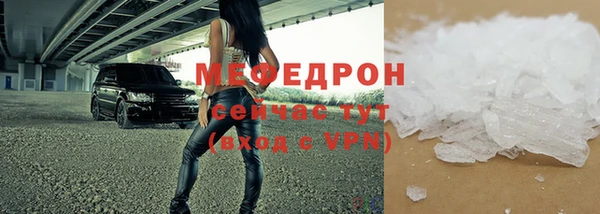 прущий лед Богородицк