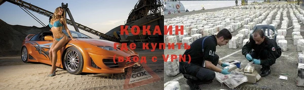 прущий лед Богородицк