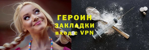 прущий лед Богородицк
