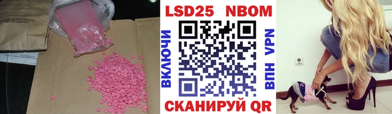 где купить   omg зеркало  LSD-25 экстази кислота  Будённовск 