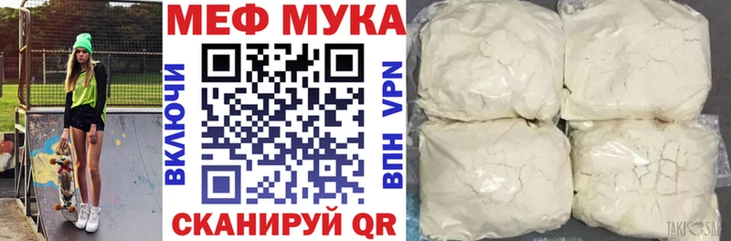 МЯУ-МЯУ mephedrone купить сайты Будённовск