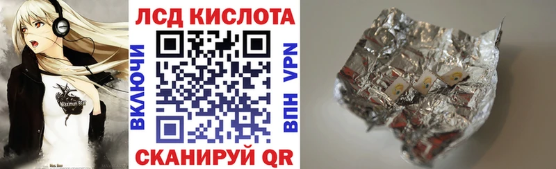 Марки 25I-NBOMe 1500мкг  Будённовск 