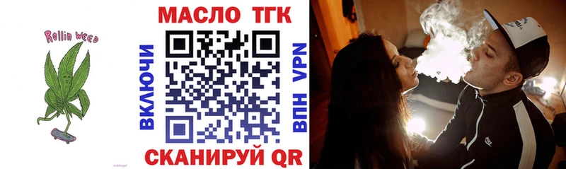 как найти закладки  Будённовск  Дистиллят ТГК жижа 